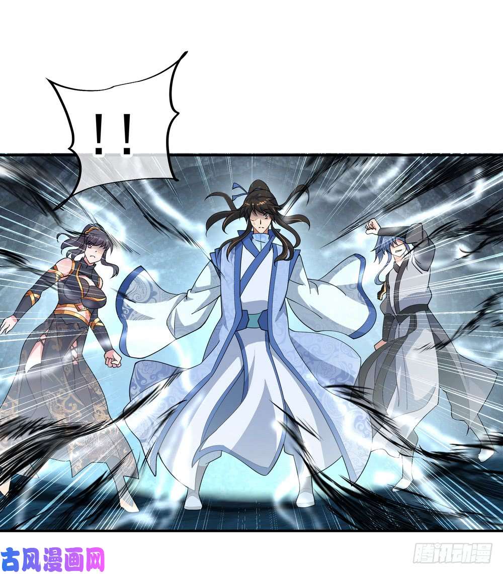 绝世战魂第72话 神秘老者