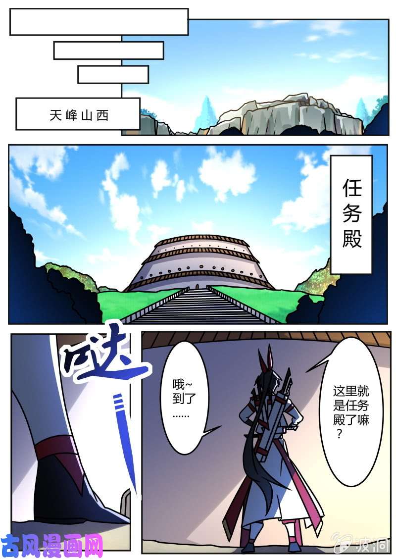 绝世战魂早起的鸟儿有虫吃