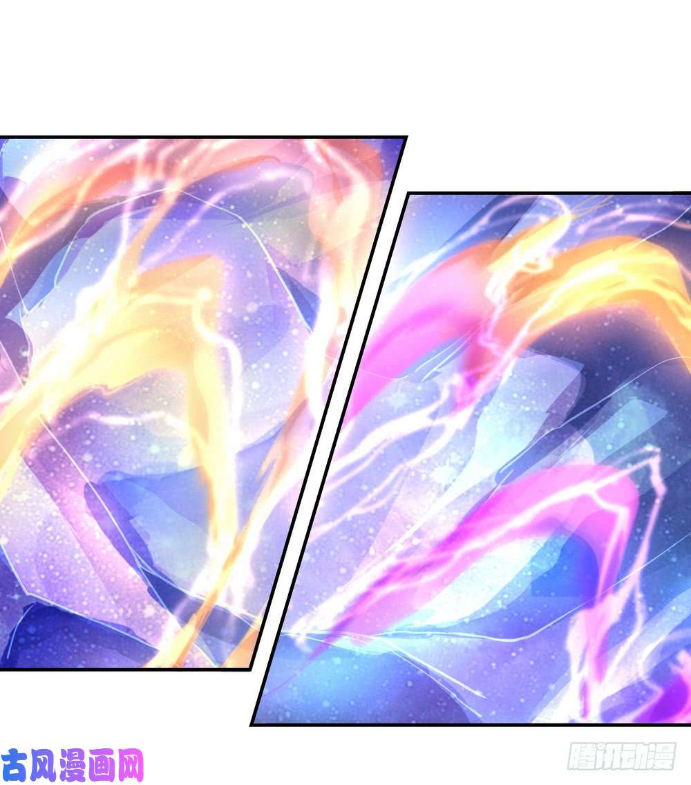 绝世战魂第73话 紫海满月石