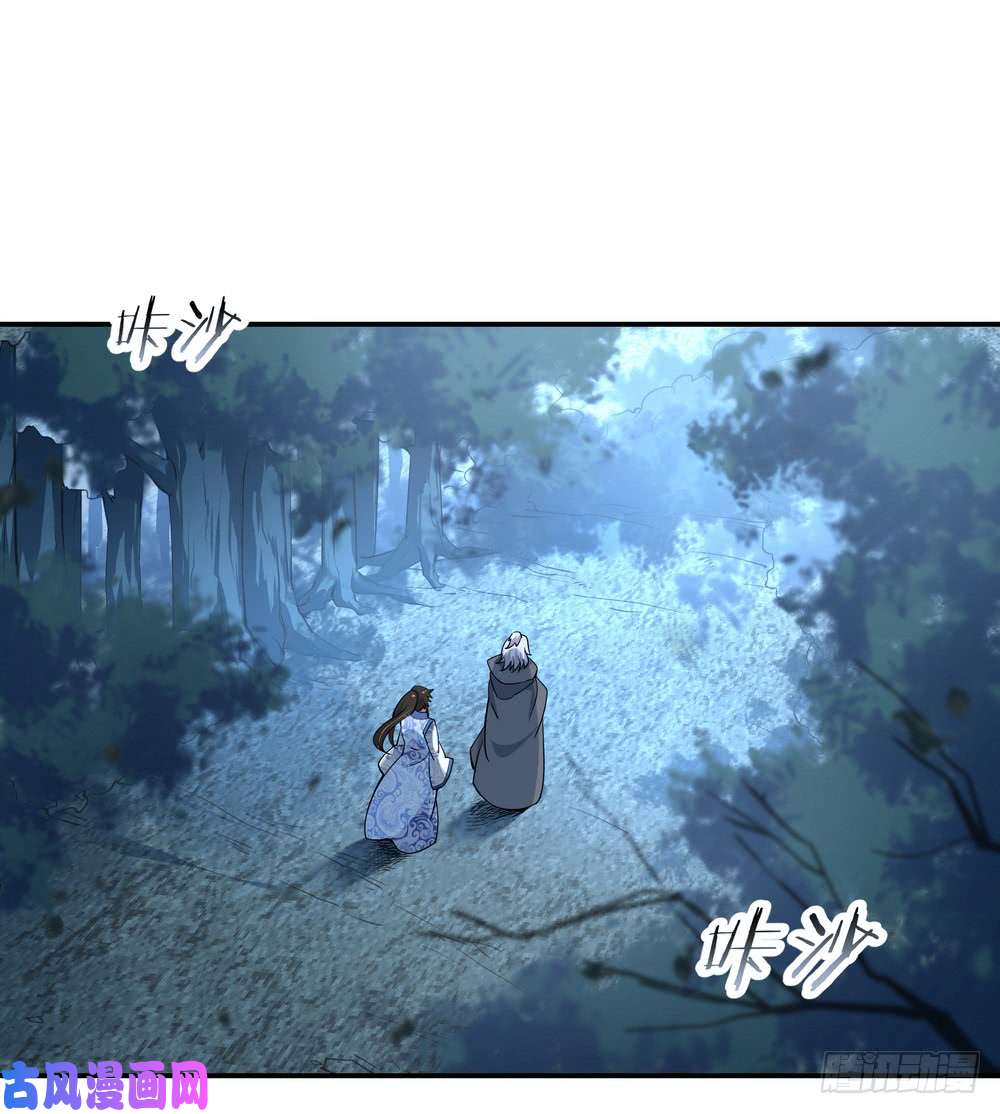 绝世战魂第73话 紫海满月石