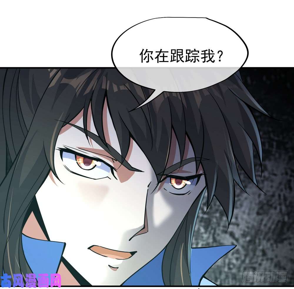 绝世战魂第73话 紫海满月石