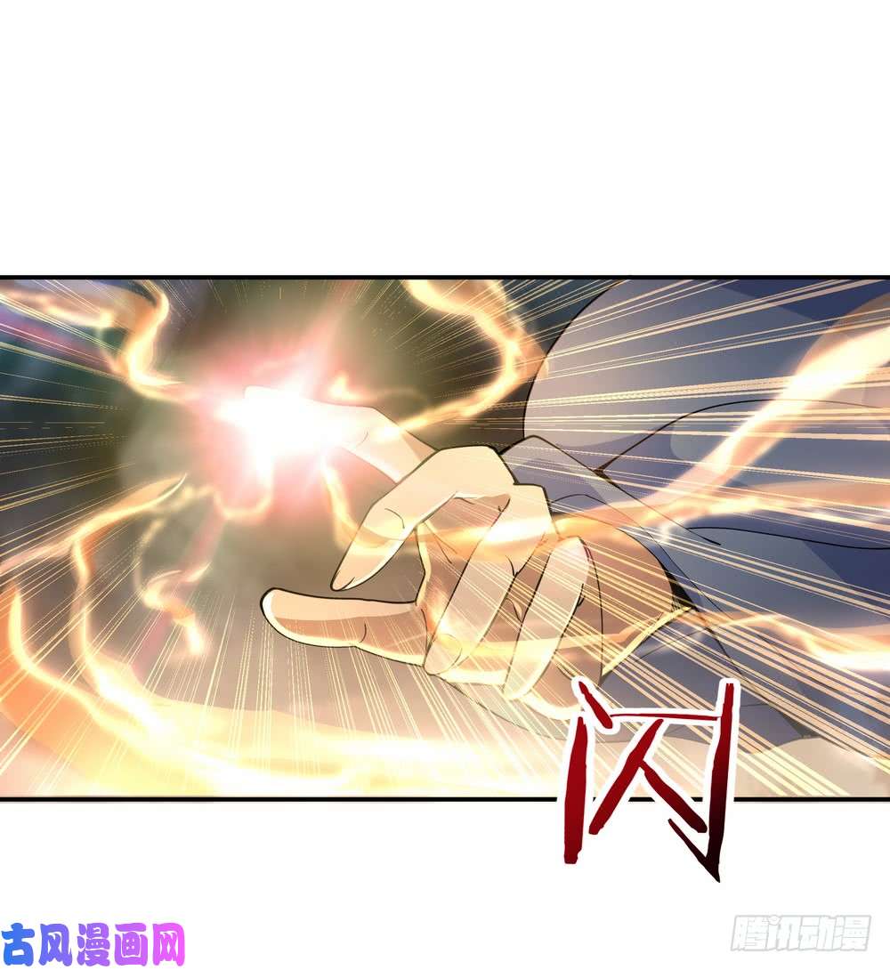 绝世战魂第74话 聚天一击