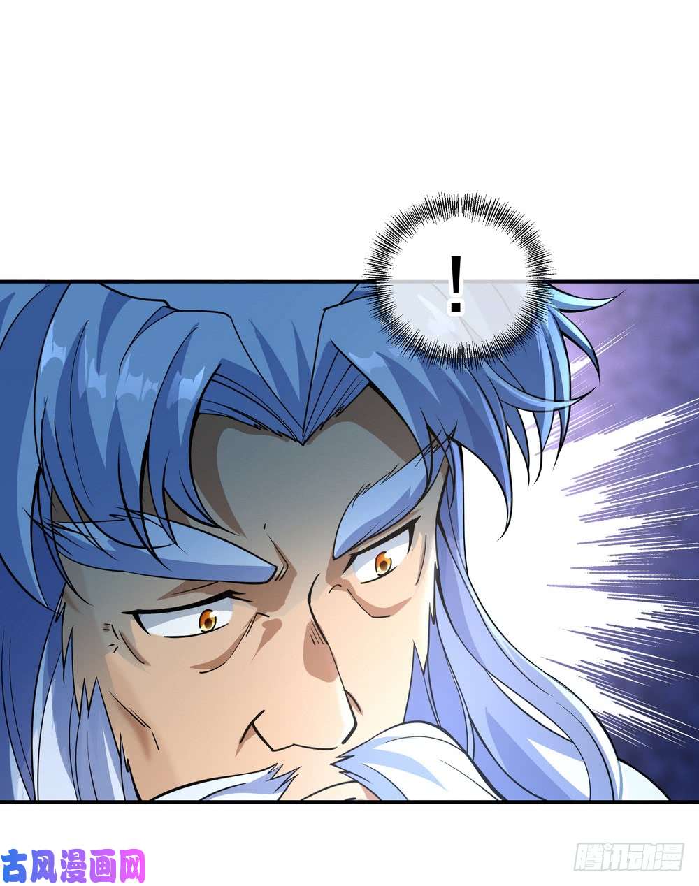 绝世战魂第74话 聚天一击