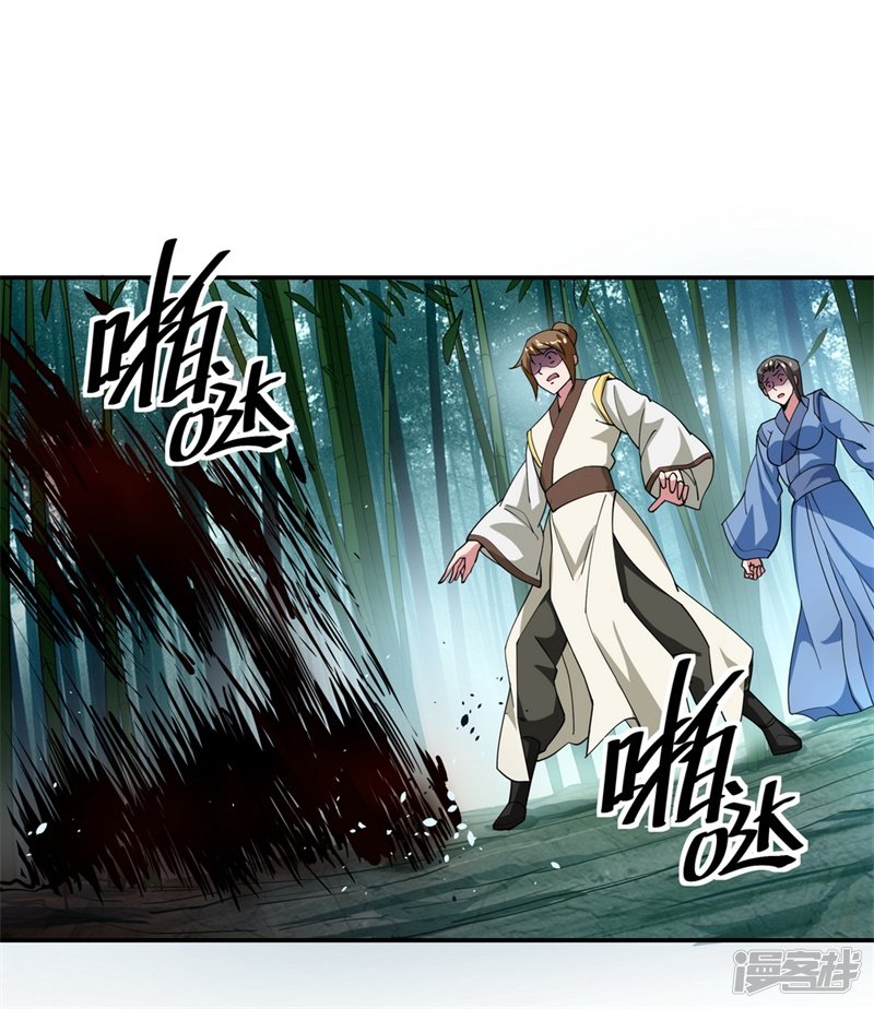 绝世战魂第79话 武道之心