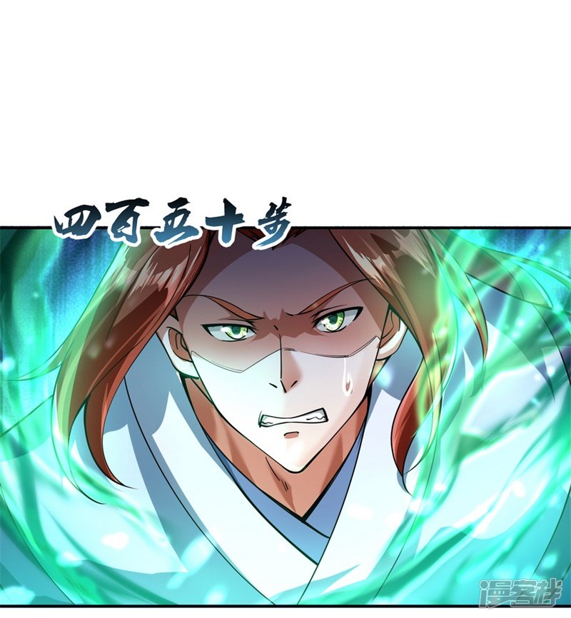绝世战魂第79话 武道之心