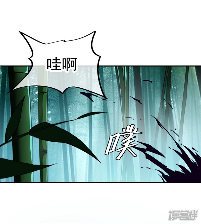 绝世战魂第79话 武道之心