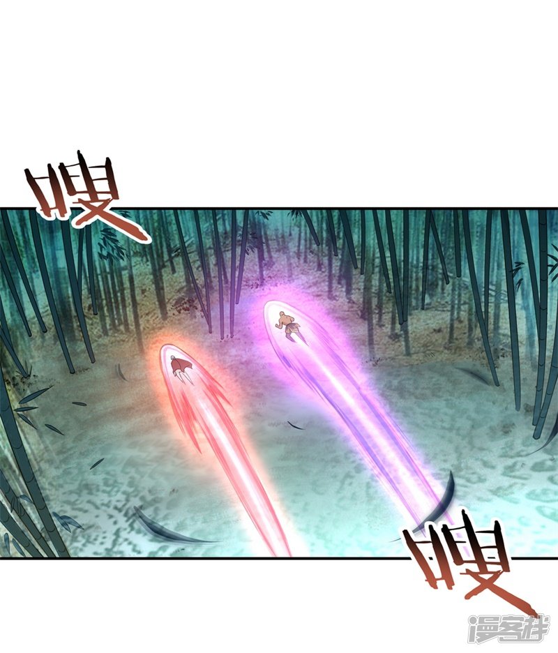 绝世战魂第80话 双雄争锋