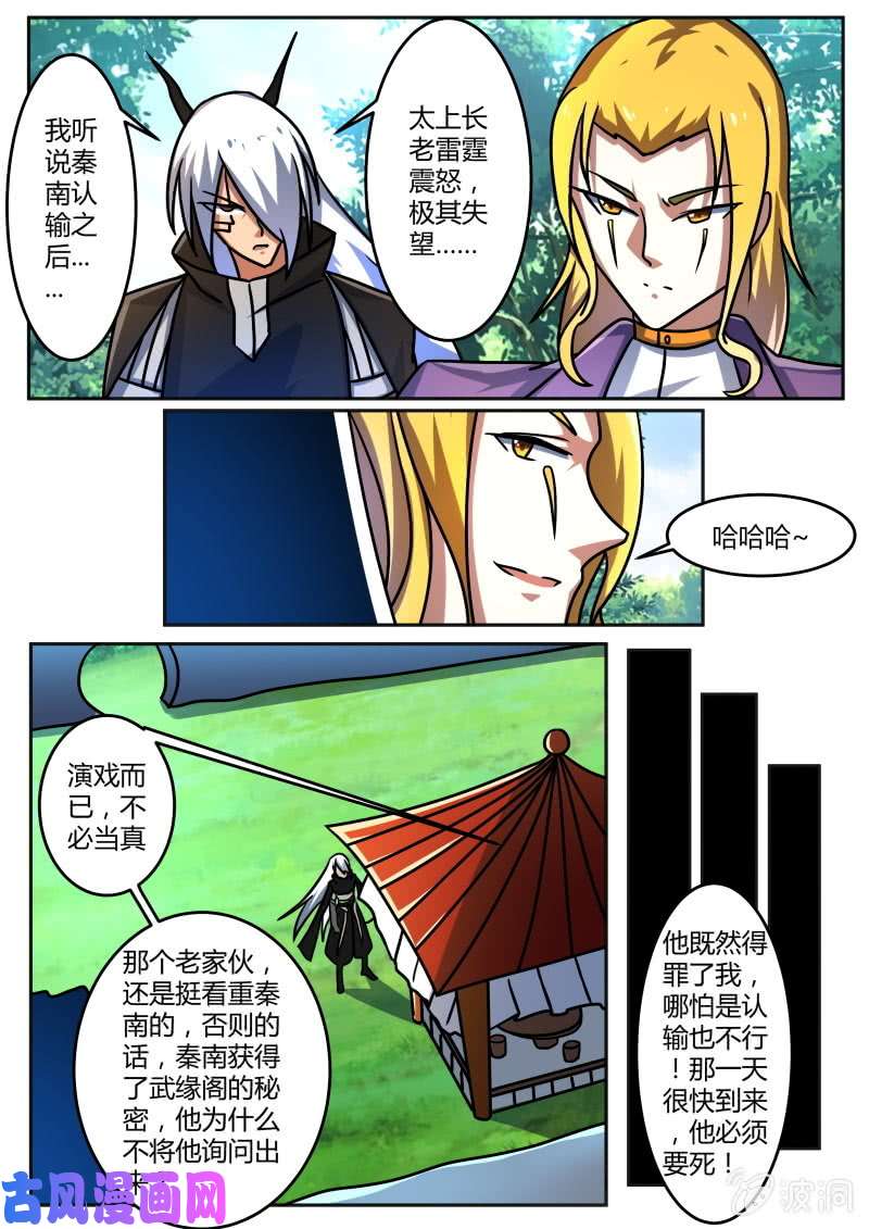绝世战魂恐怖的成长速度