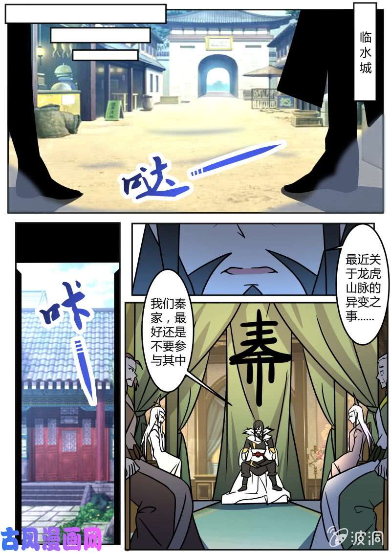 绝世战魂恐怖的成长速度