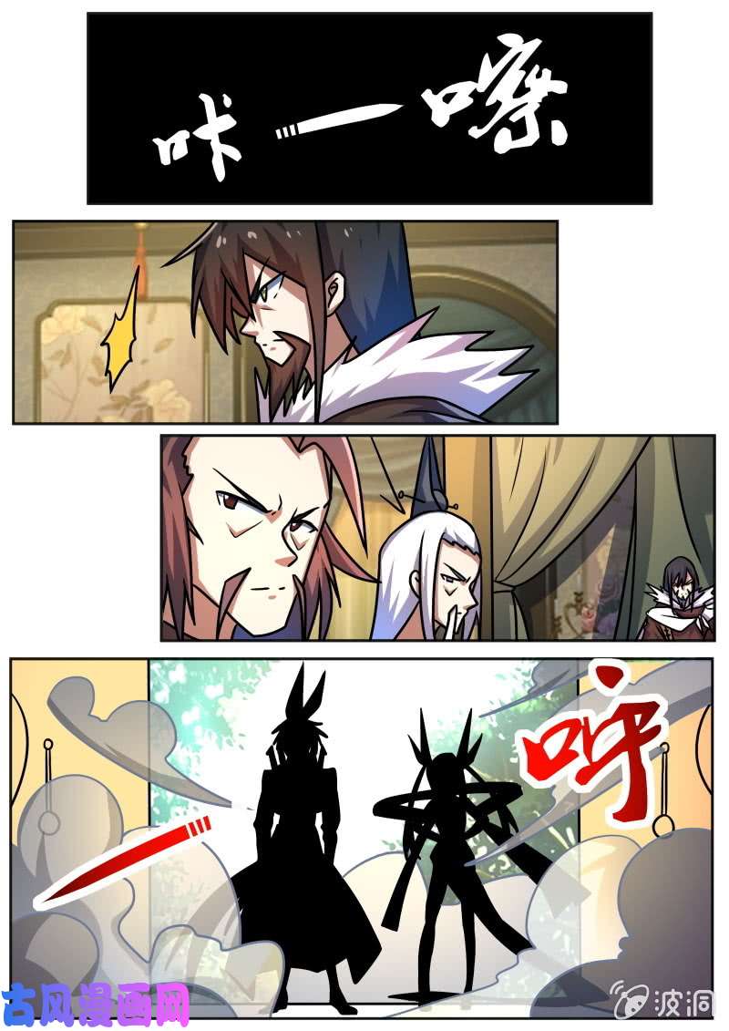 绝世战魂恐怖的成长速度