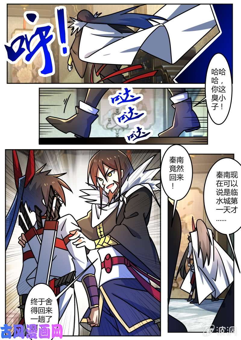 绝世战魂恐怖的成长速度