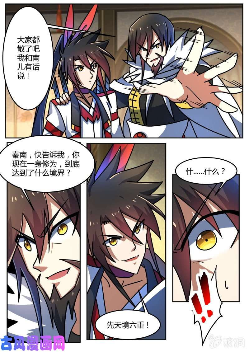 绝世战魂恐怖的成长速度