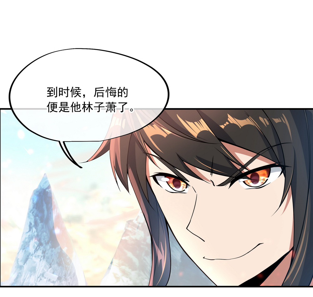 绝世战魂第52话