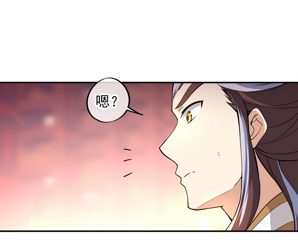绝世战魂第57话