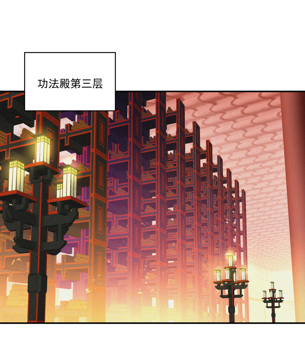 绝世战魂第57话