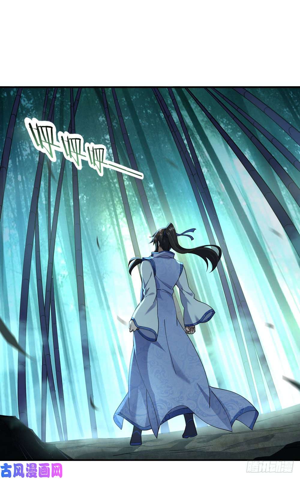 绝世战魂第81话 千夫所指