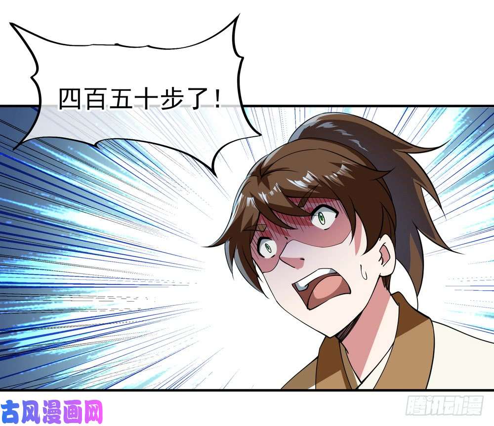 绝世战魂第82话 接连打脸