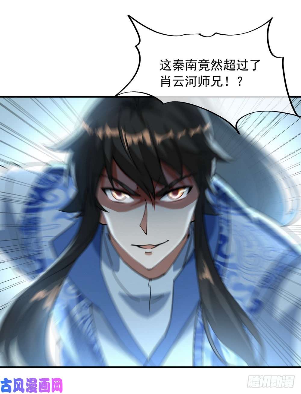 绝世战魂第82话 接连打脸