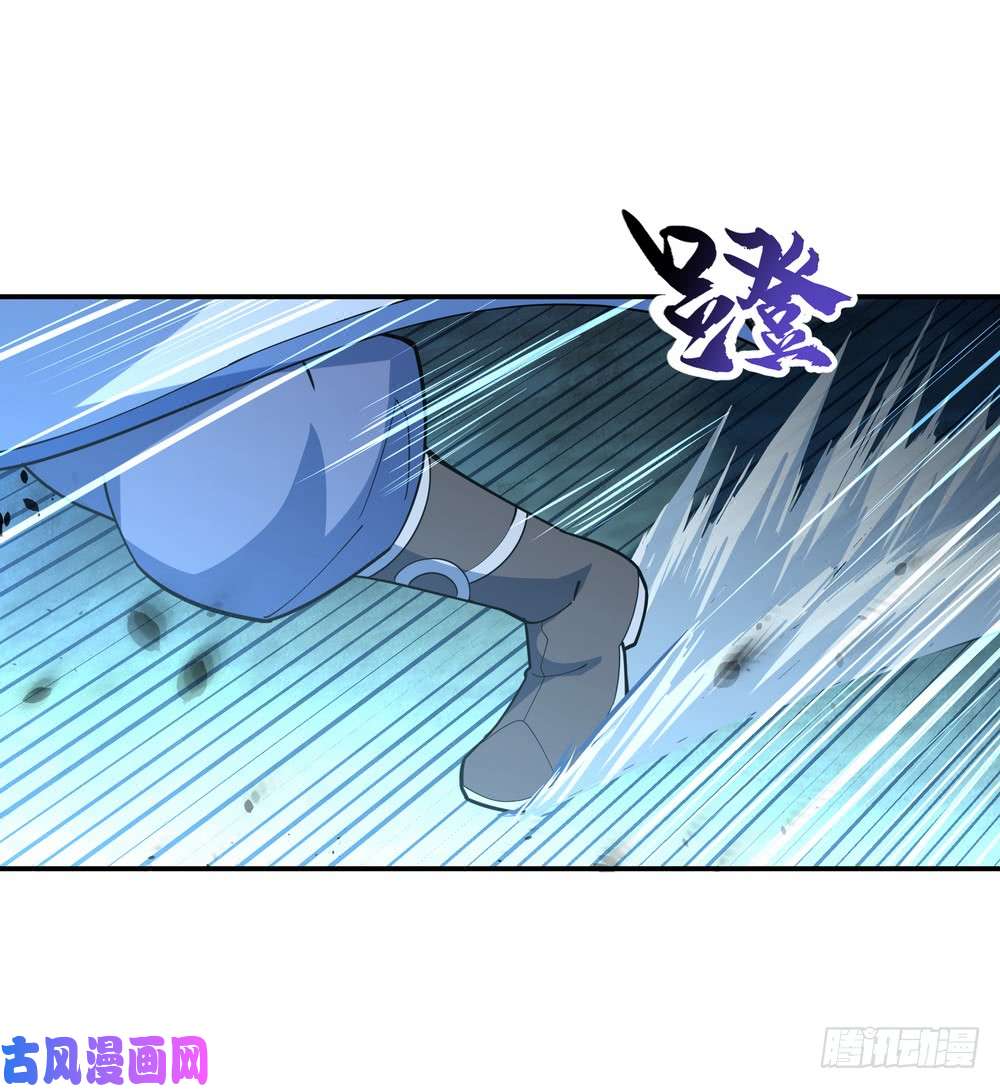 绝世战魂第82话 接连打脸