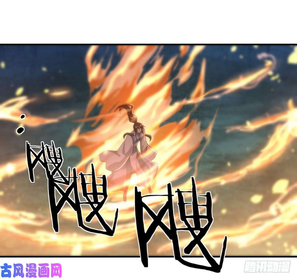 绝世战魂第83话 霸气君临