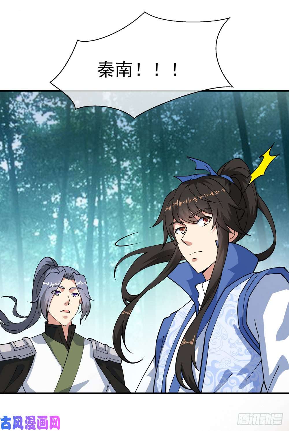 绝世战魂第84话 杀机到来