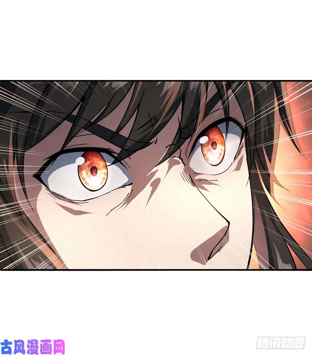 绝世战魂第86话 大战开始