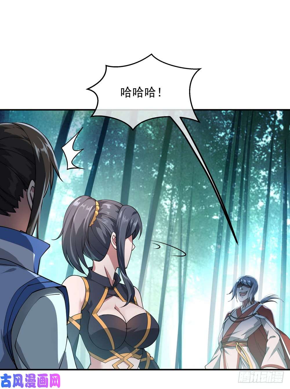 绝世战魂第86话 大战开始