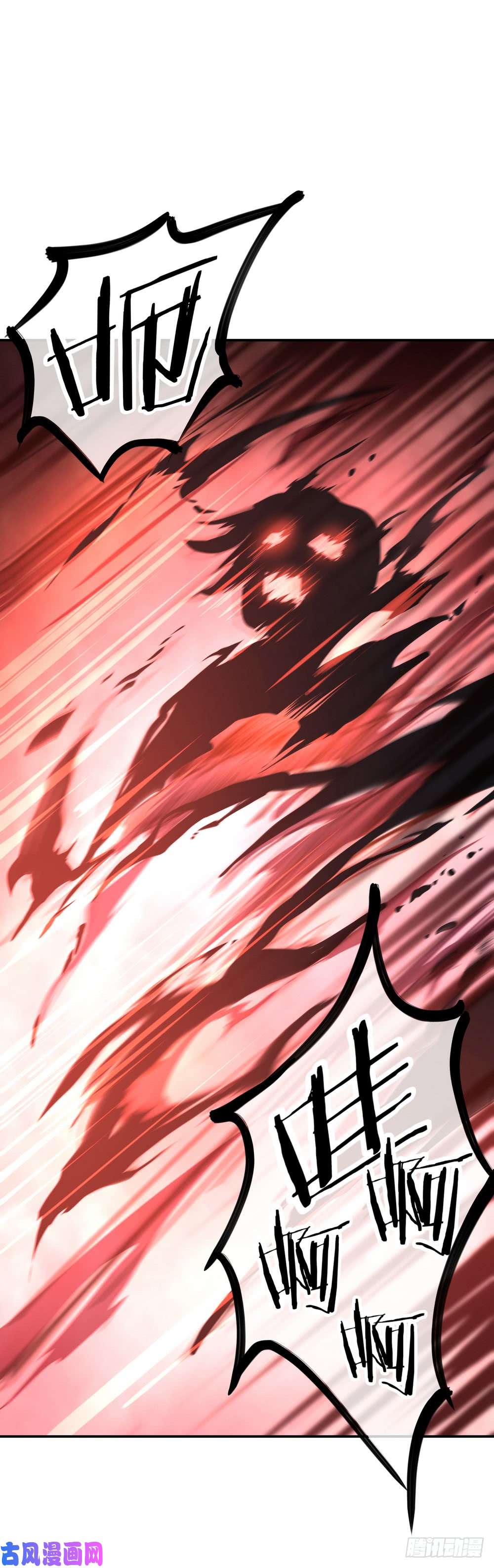 绝世战魂第89话 笑傲全场