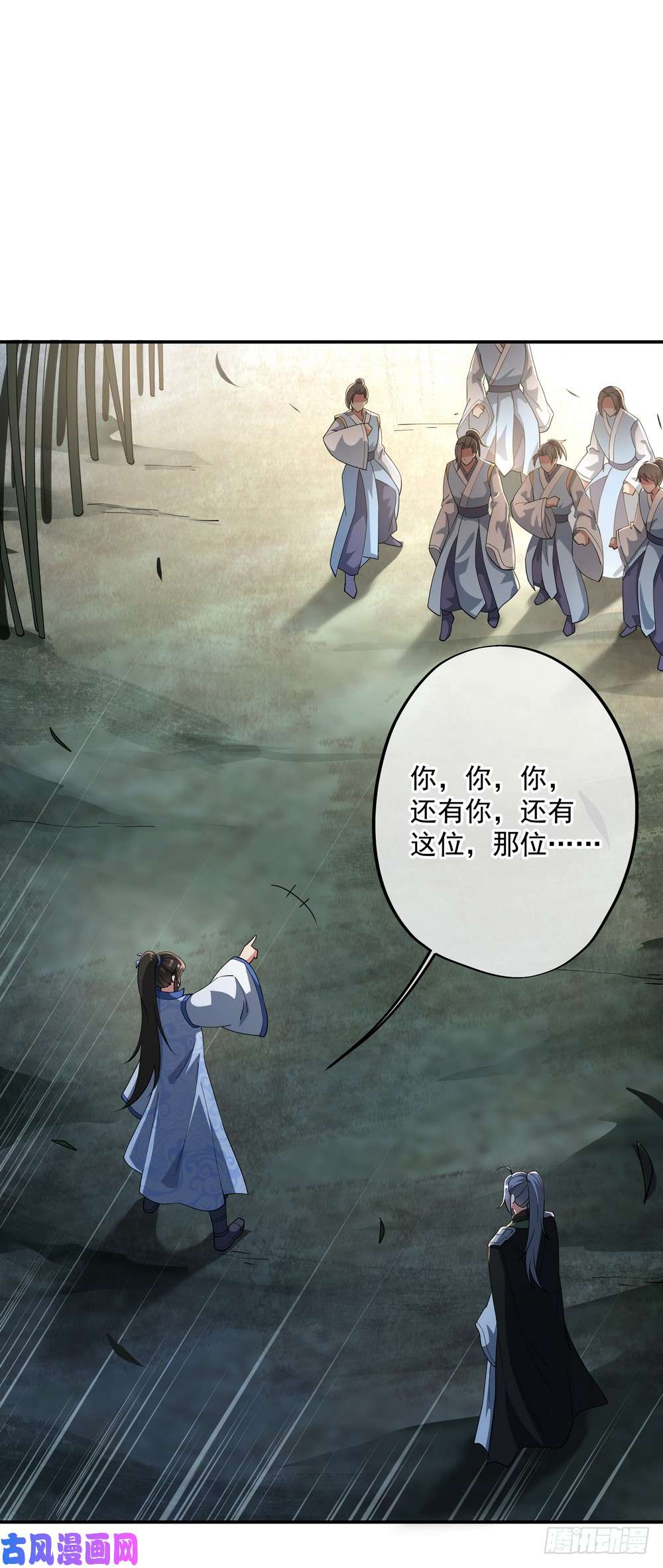 绝世战魂第89话 笑傲全场