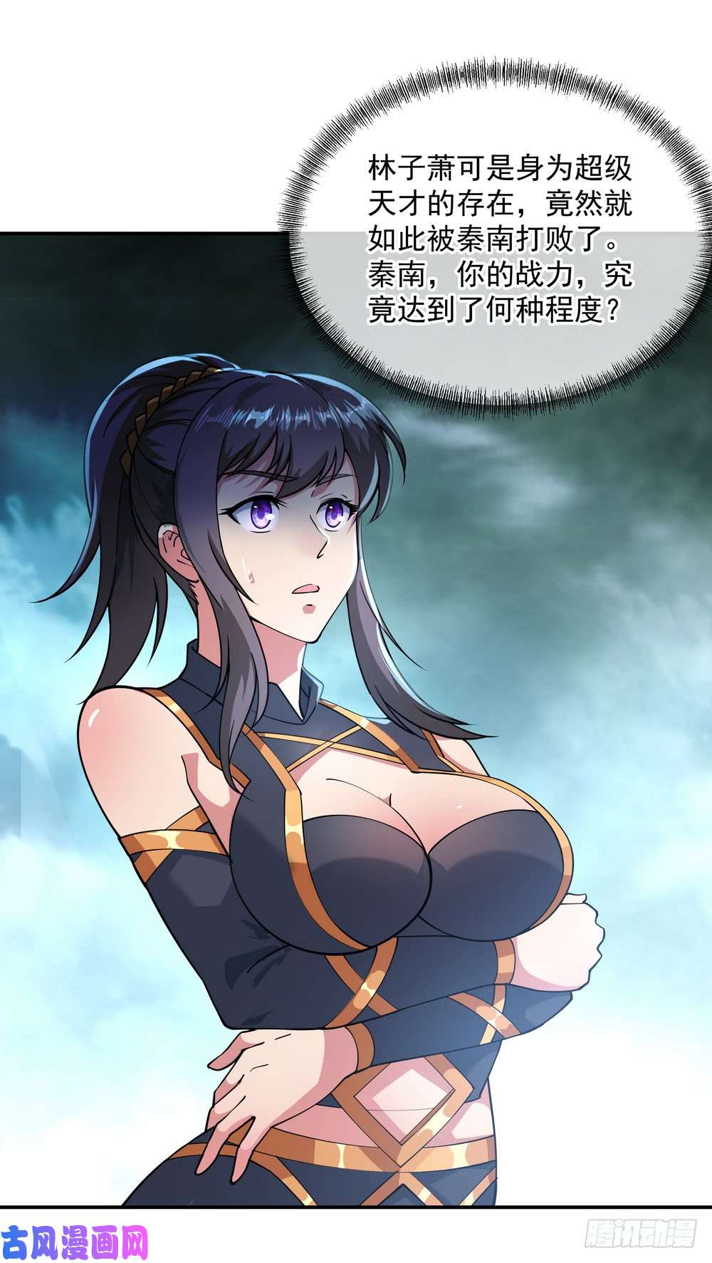 绝世战魂第89话 笑傲全场
