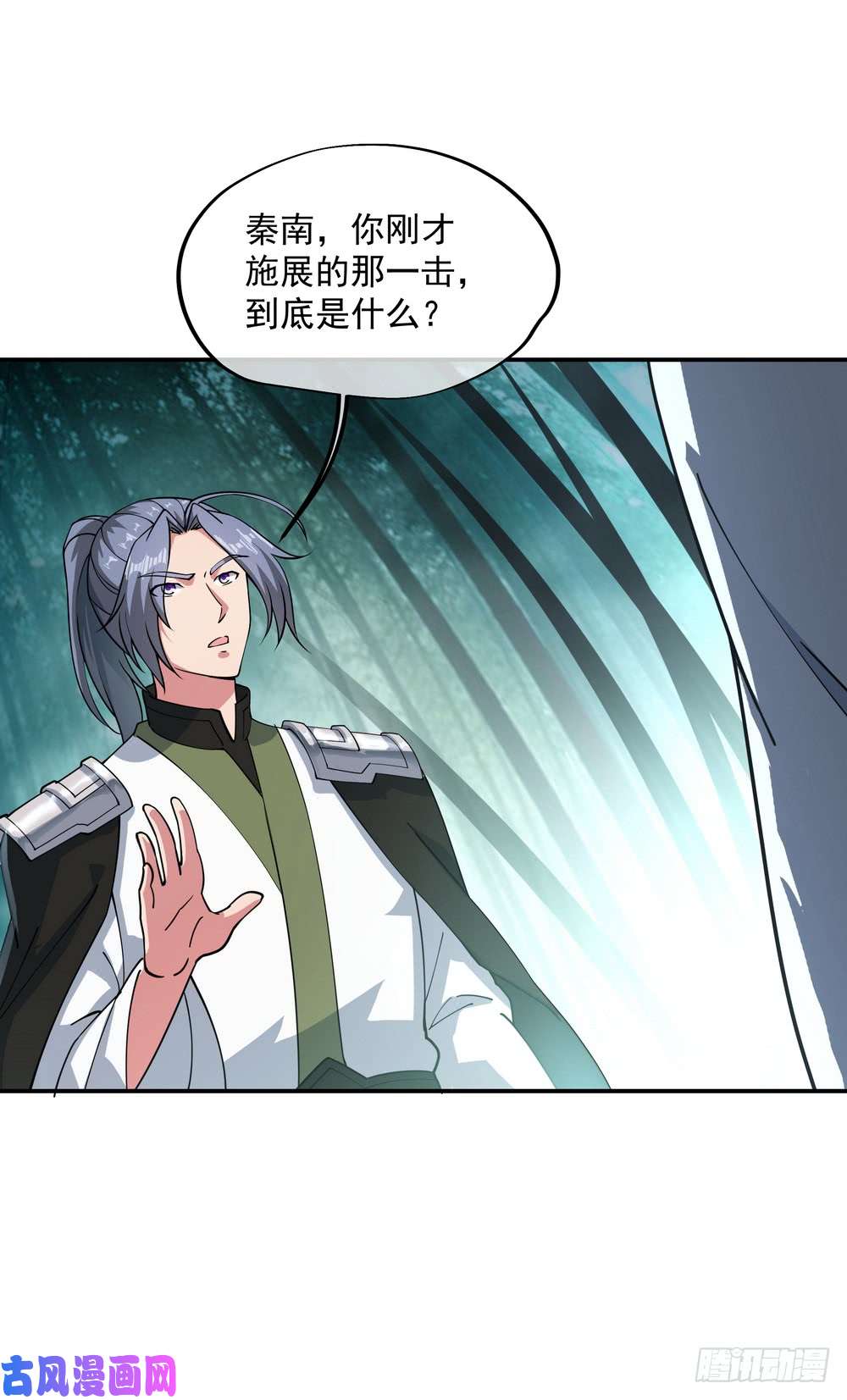 绝世战魂第89话 笑傲全场