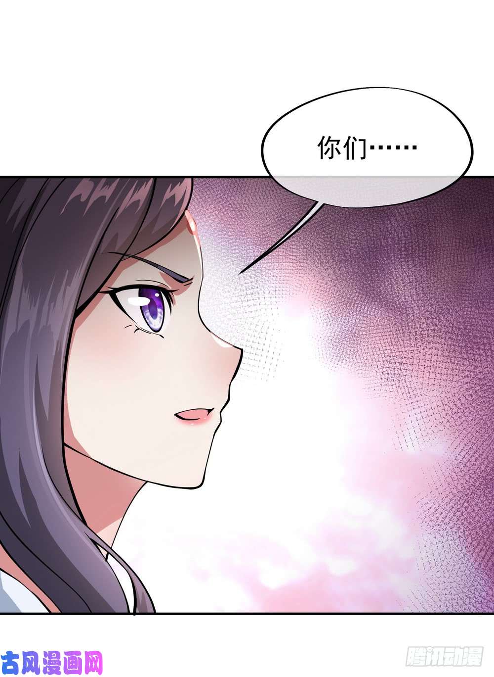 绝世战魂第90话 冷嘲热讽