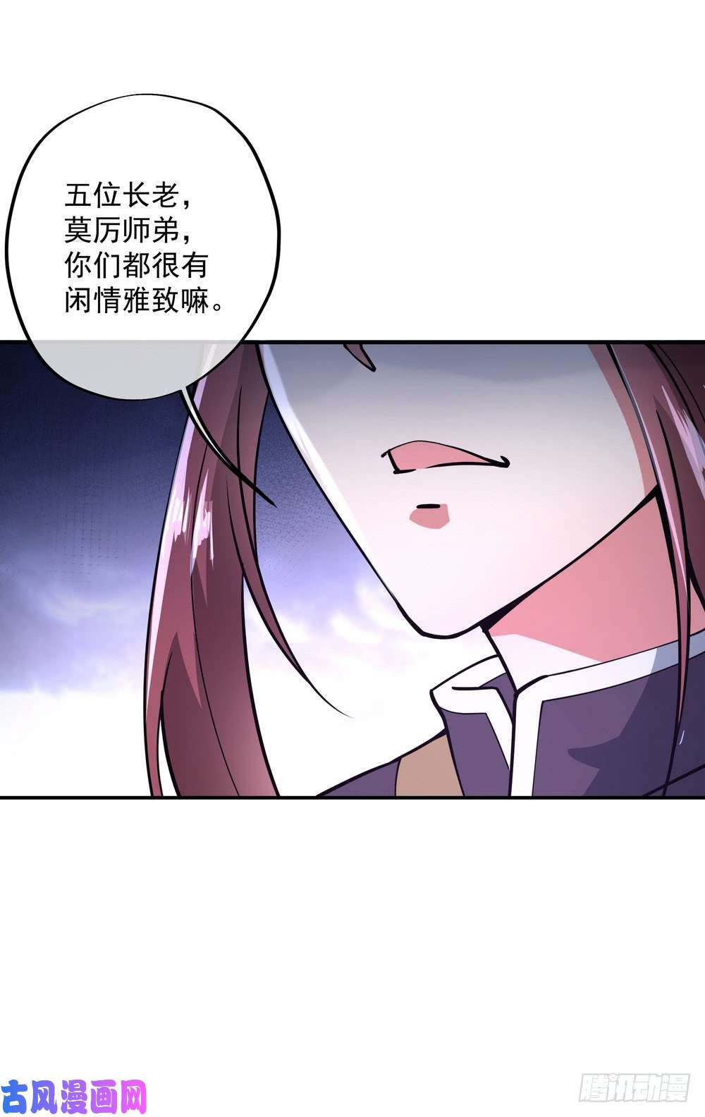 绝世战魂第90话 冷嘲热讽