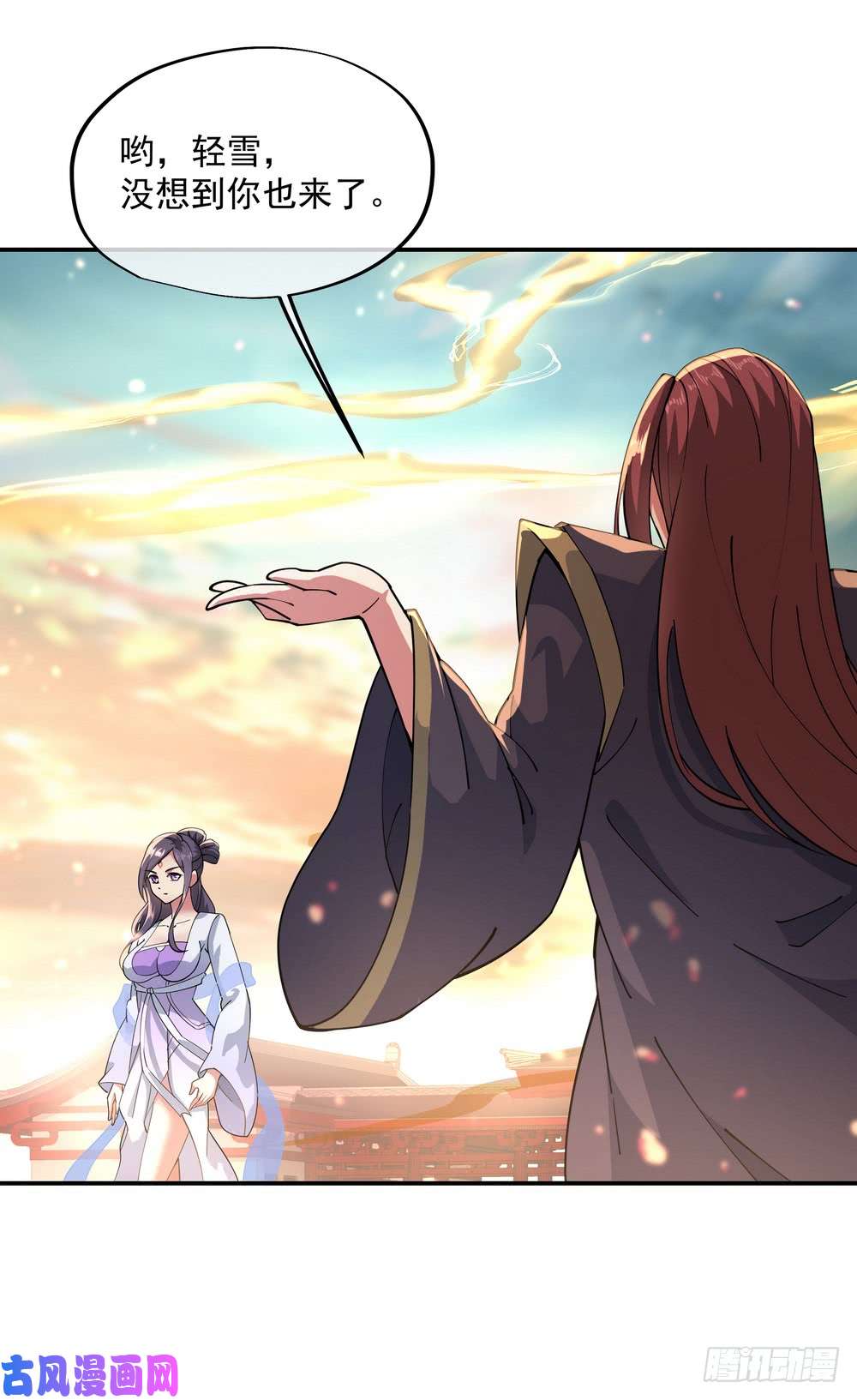 绝世战魂第90话 冷嘲热讽