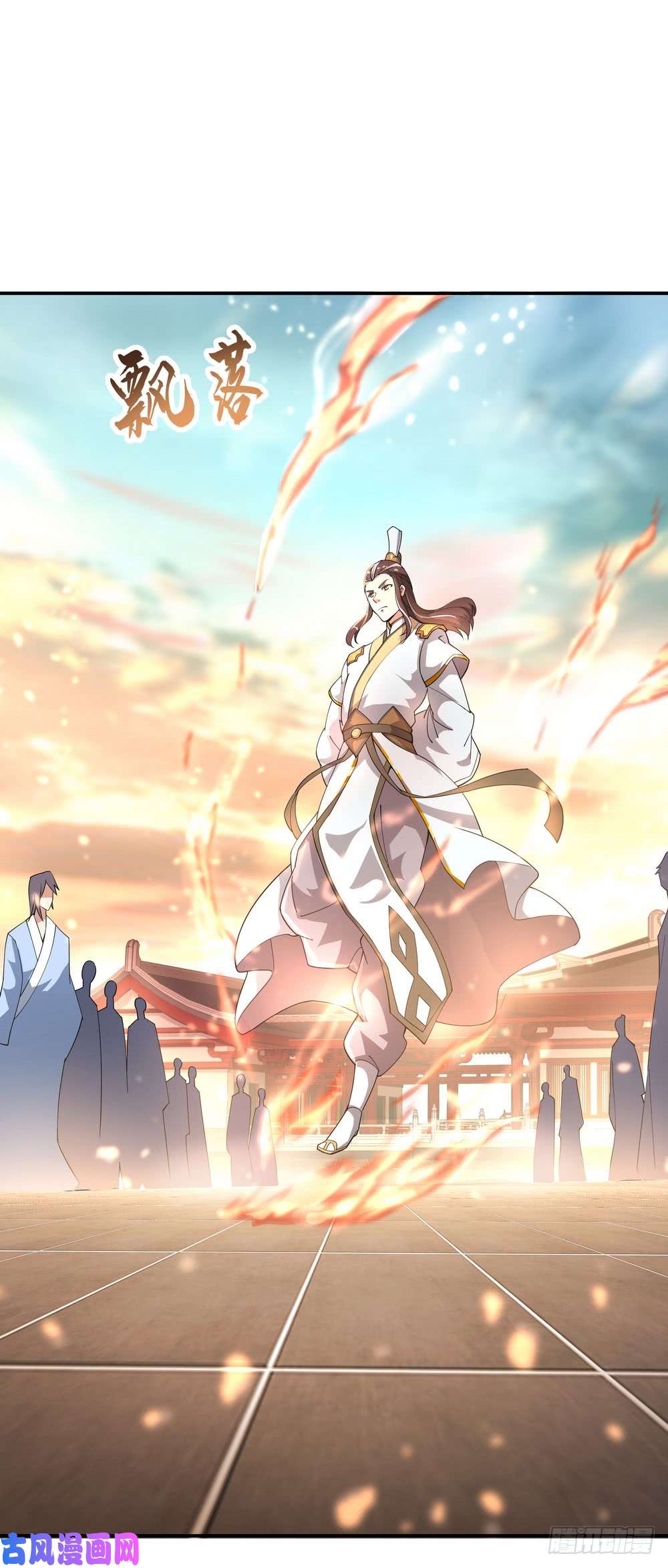 绝世战魂第91话 宗门豪赌