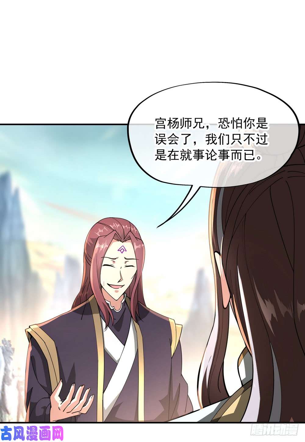 绝世战魂第91话 宗门豪赌