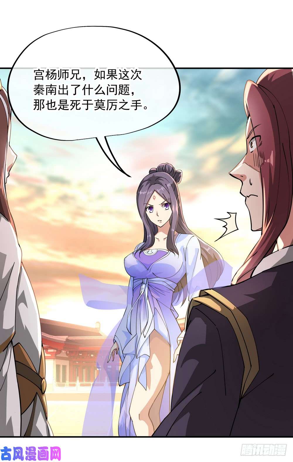 绝世战魂第91话 宗门豪赌