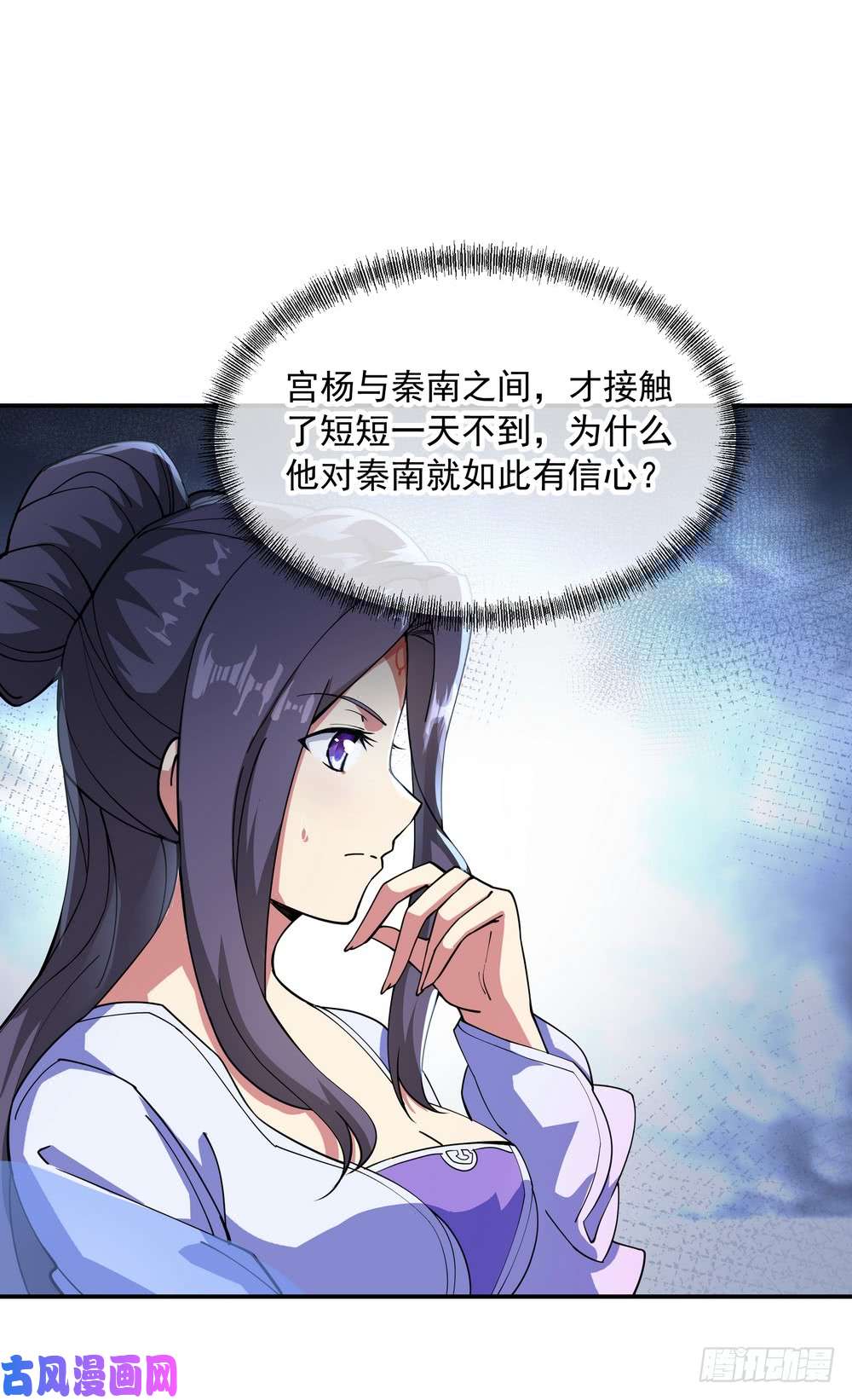 绝世战魂第91话 宗门豪赌