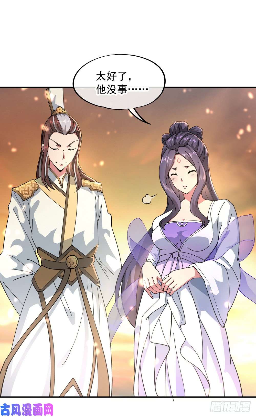 绝世战魂第92话 林子萧死了