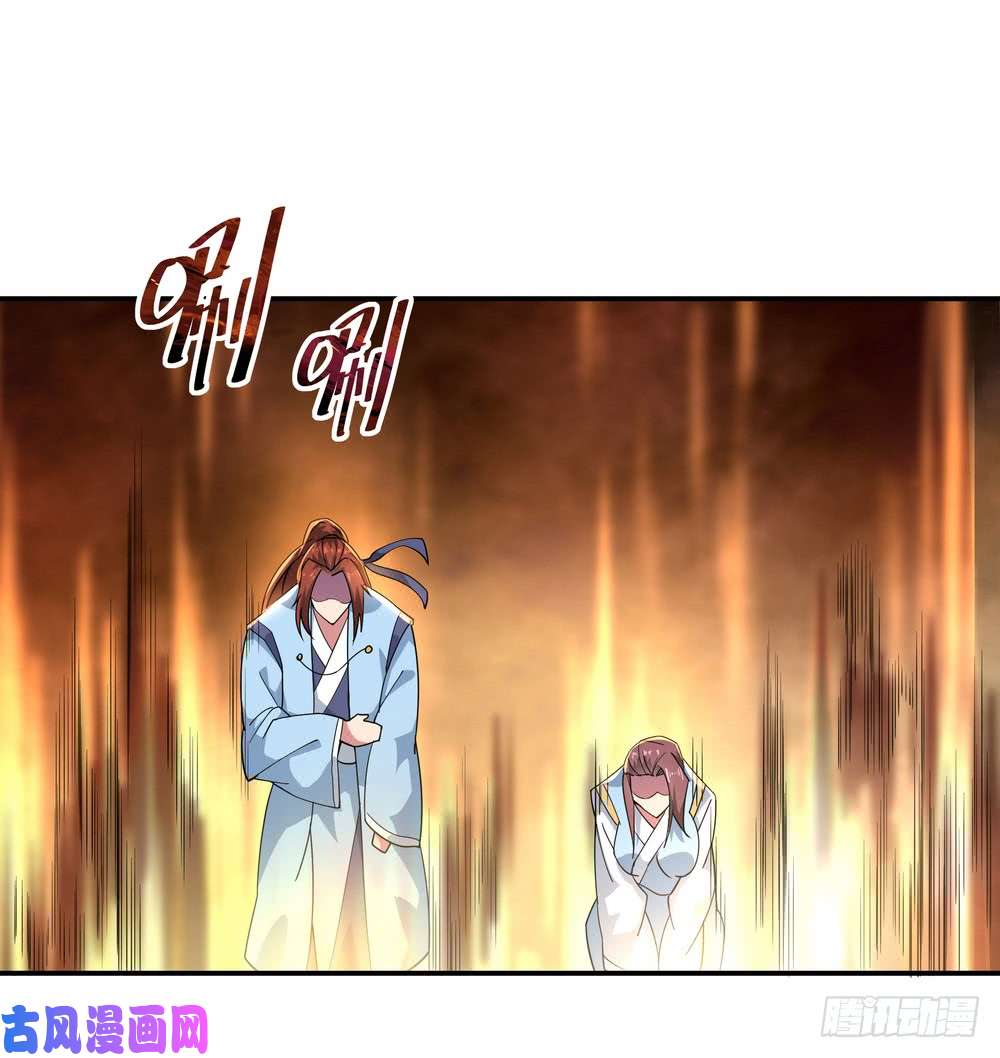 绝世战魂第92话 林子萧死了