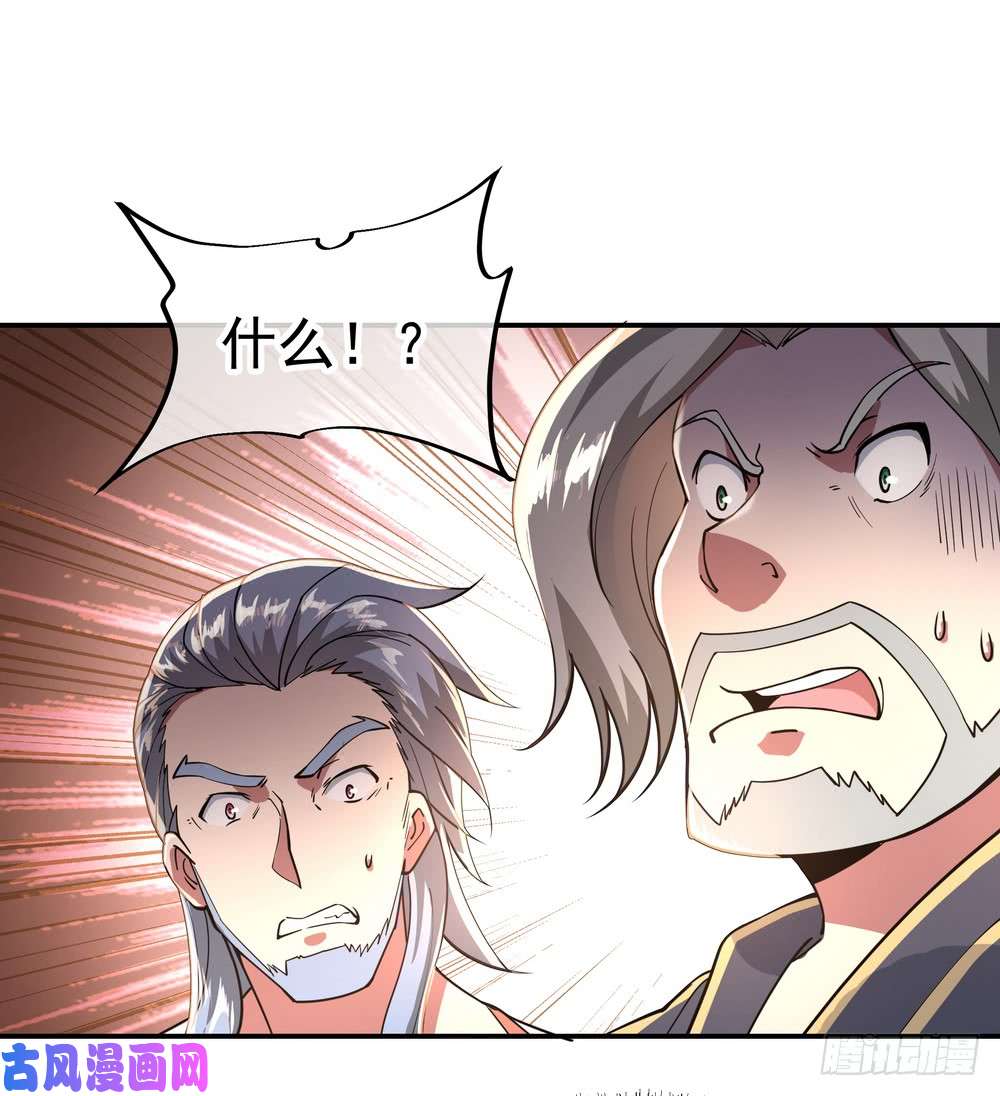 绝世战魂第92话 林子萧死了