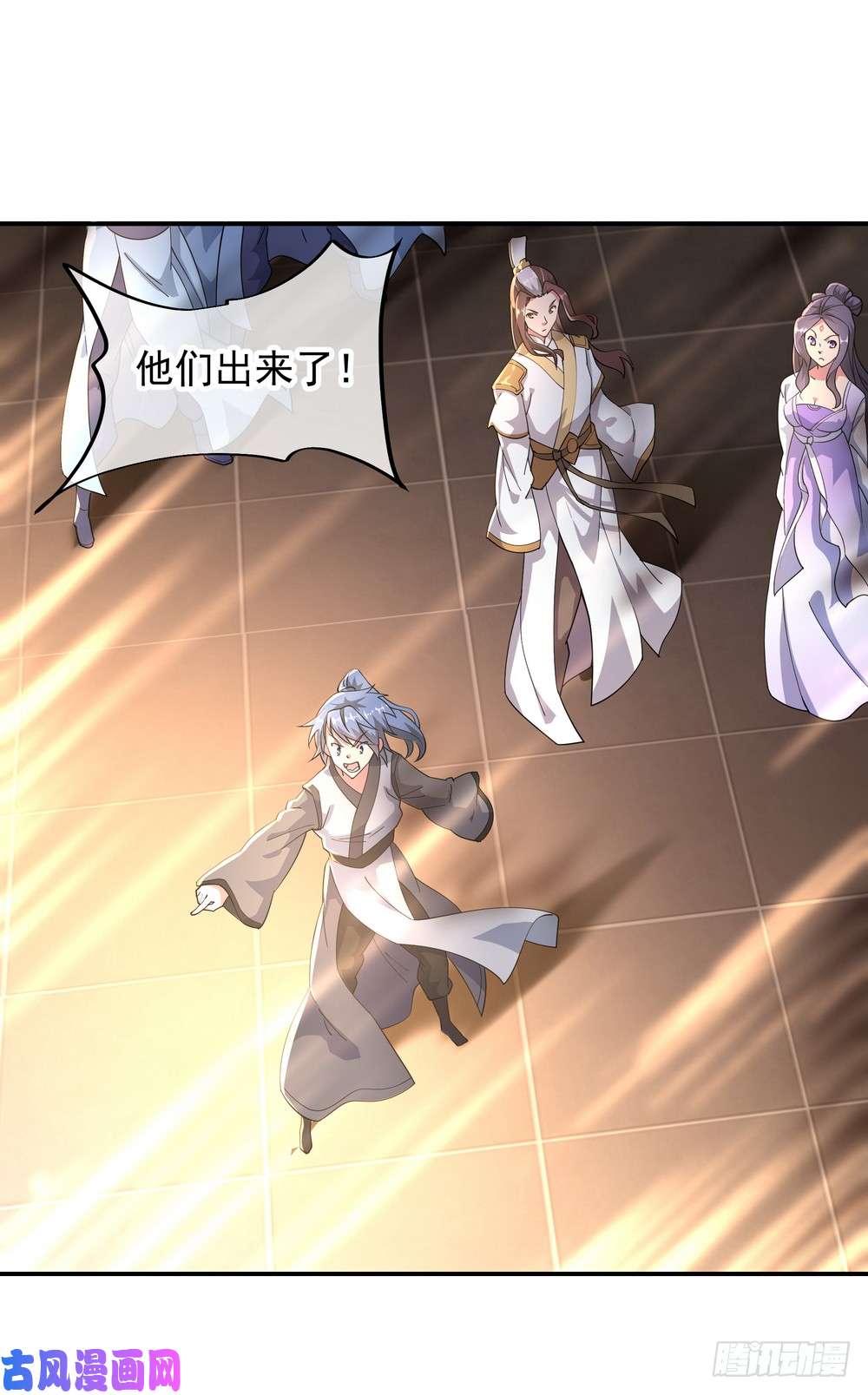 绝世战魂第92话 林子萧死了