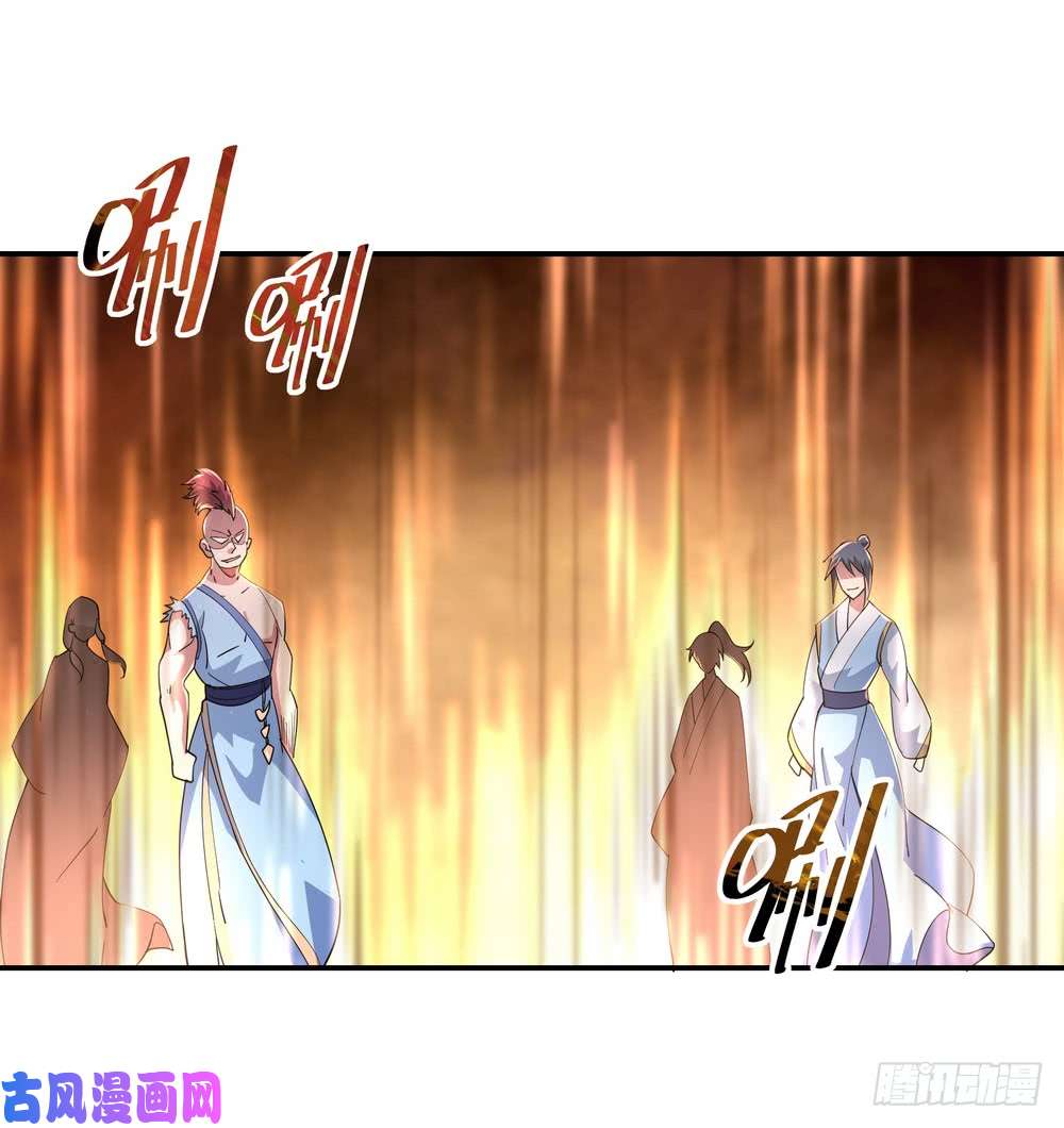 绝世战魂第92话 林子萧死了