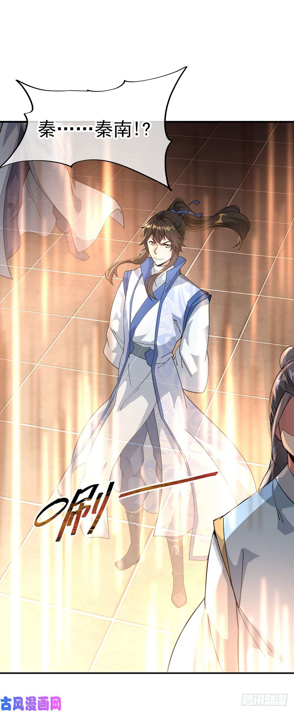 绝世战魂第92话 林子萧死了