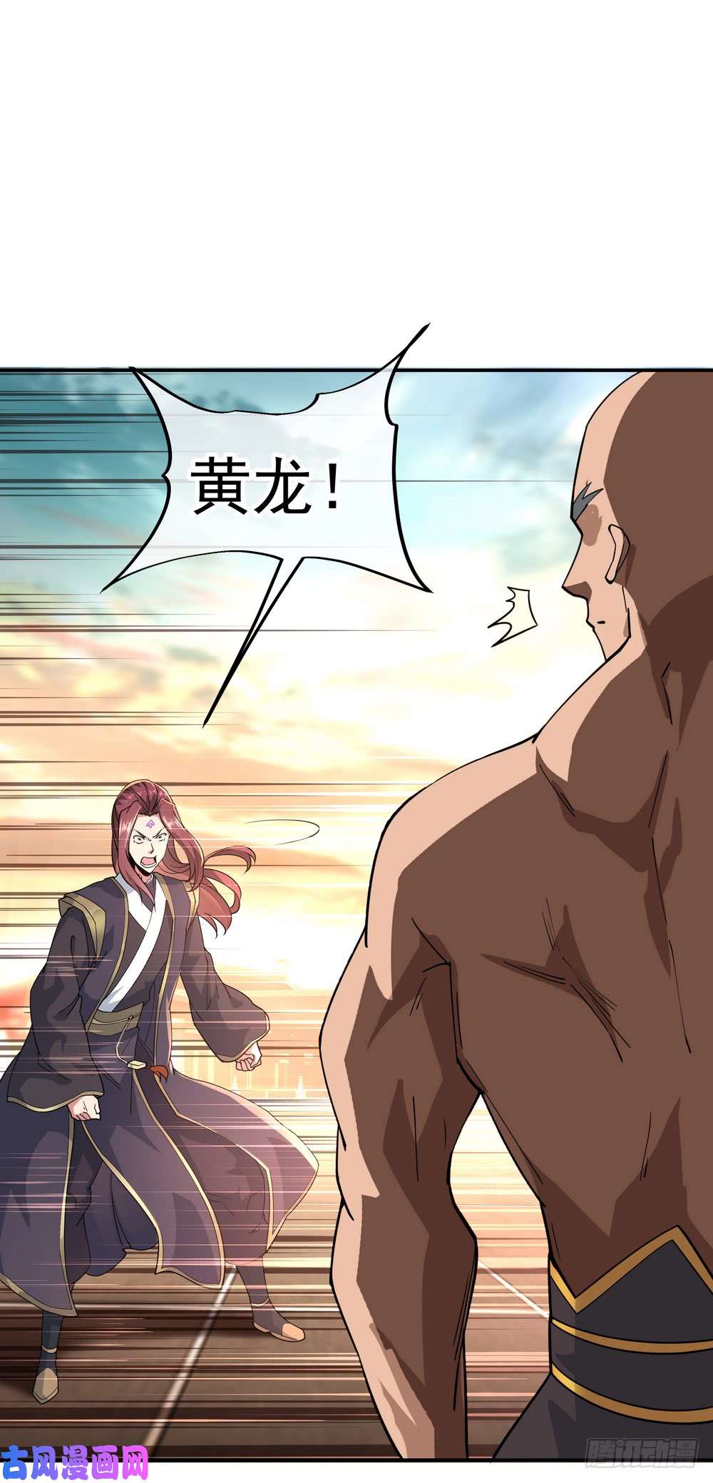 绝世战魂第93话 夺得第一