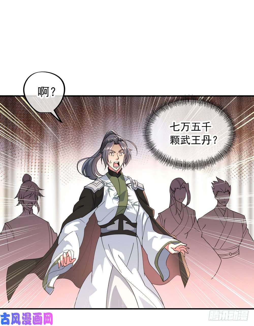 绝世战魂第93话 夺得第一