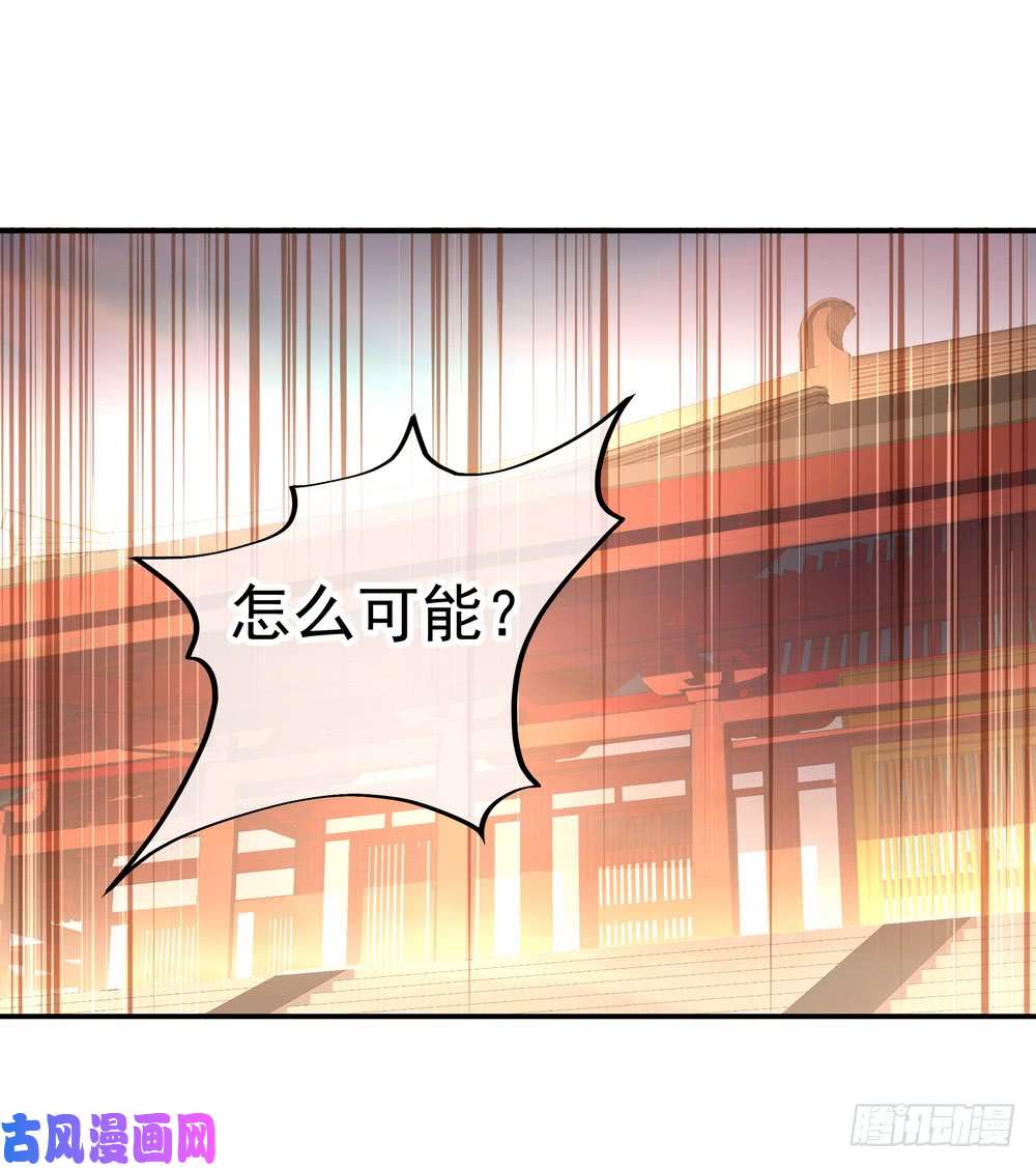 绝世战魂第94话 打破历史