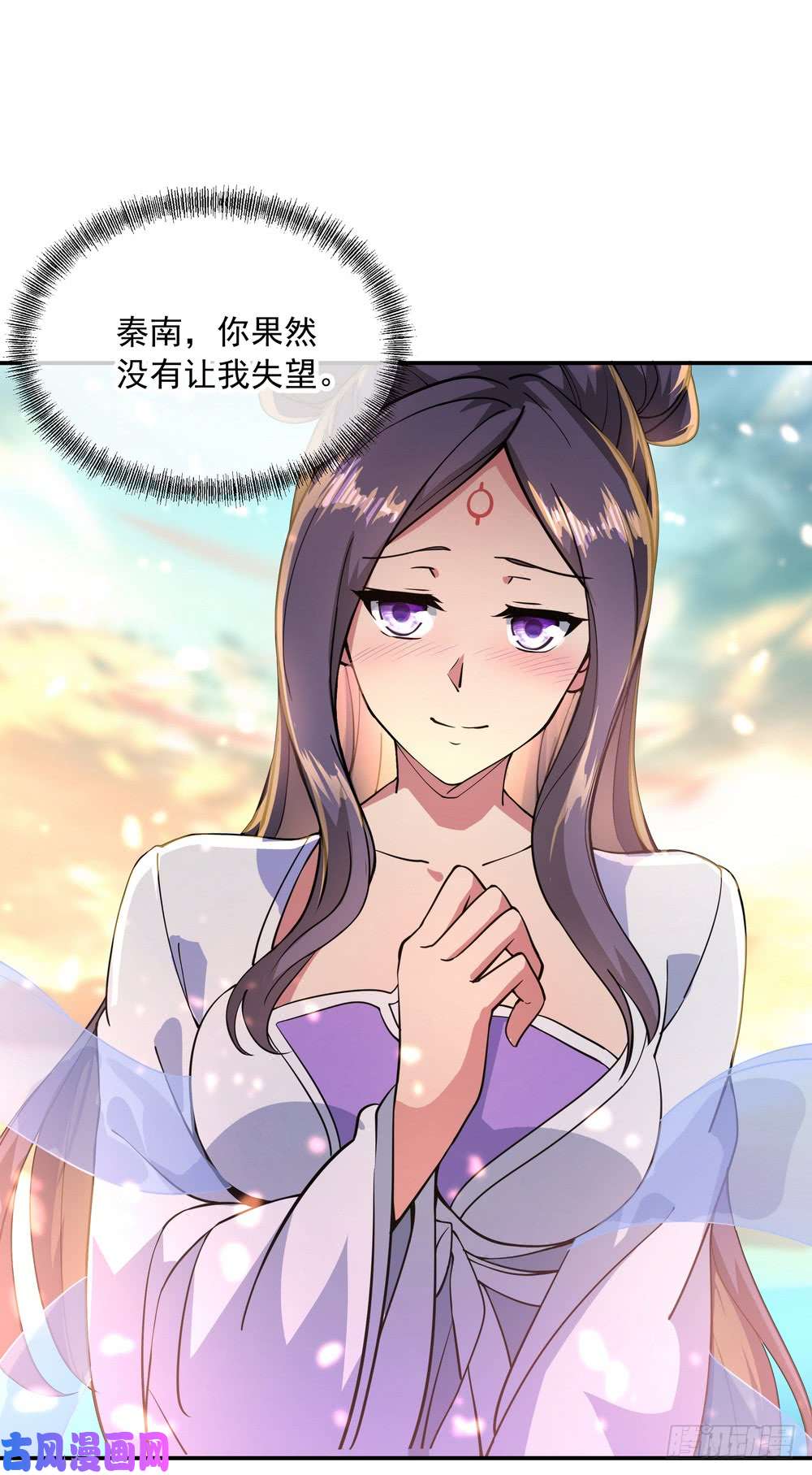 绝世战魂第94话 打破历史