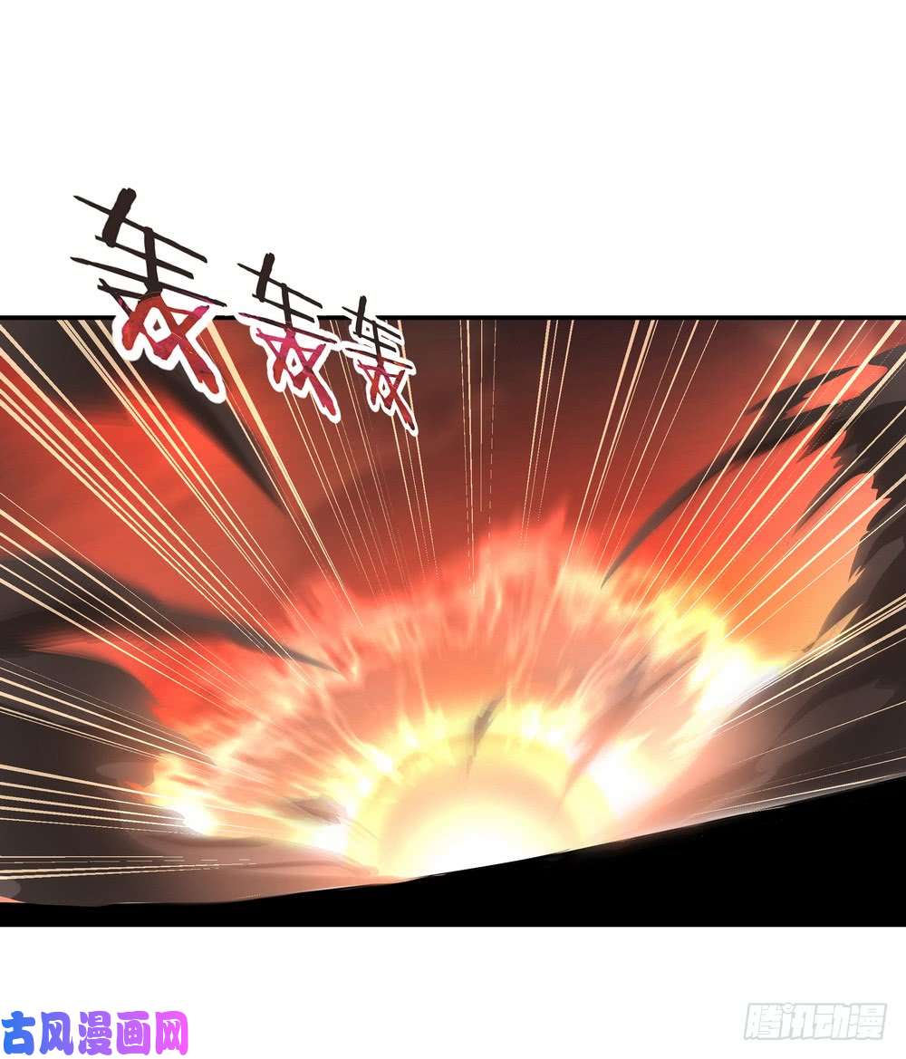 绝世战魂第87话 刀意显威