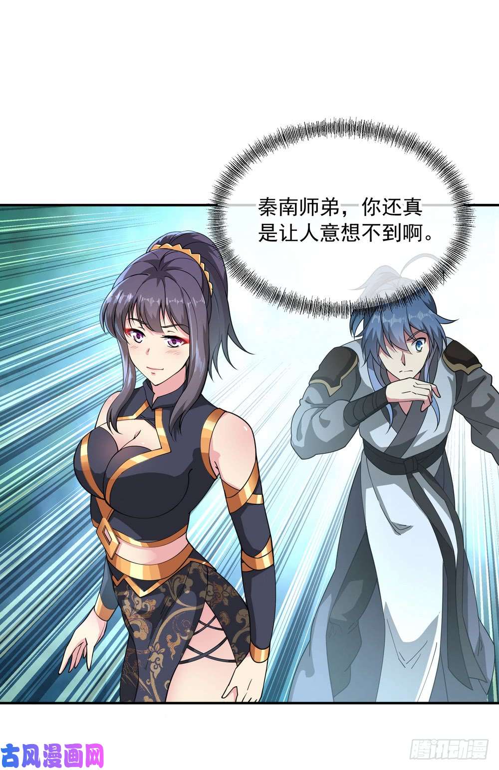 绝世战魂第87话 刀意显威